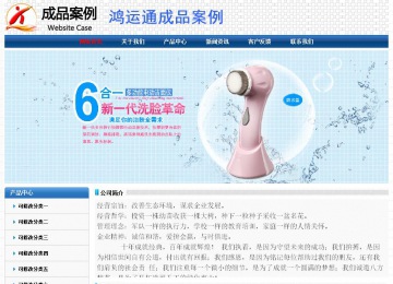 經(jīng)濟(jì)型成品案例No:7315