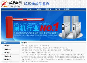 經(jīng)濟(jì)型成品案例No:7315