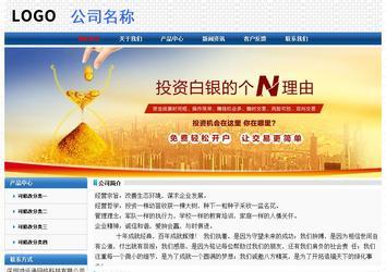 經(jīng)濟(jì)型成品案例No:7315