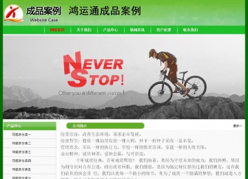 經(jīng)濟(jì)型成品案例No:7375