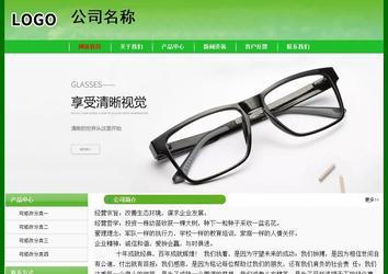 經(jīng)濟型成品案例No:7375