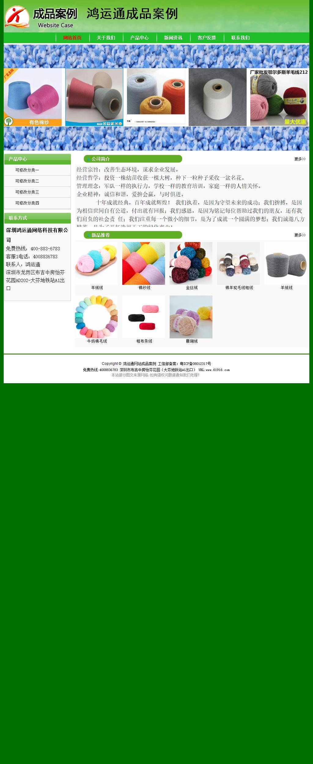 經(jīng)濟型成品案例No:7375