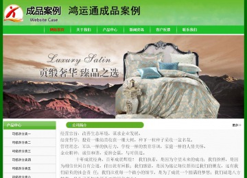 經(jīng)濟型成品案例No:7375