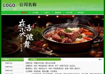 經(jīng)濟(jì)型成品案例No:7375