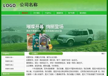 經(jīng)濟(jì)型成品案例No:7375