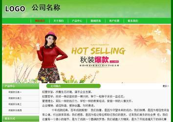 經(jīng)濟(jì)型成品案例No:7375