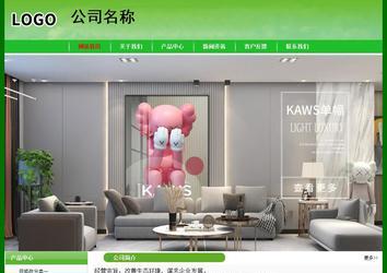 經(jīng)濟型成品案例No:7375