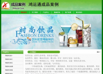 經(jīng)濟型成品案例No:7375