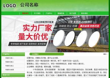 經(jīng)濟型成品案例No:7375