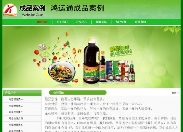 經(jīng)濟(jì)型成品案例No:7375