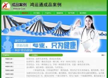 經(jīng)濟型成品案例No:7375