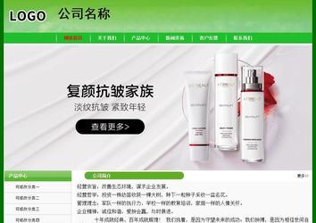 經(jīng)濟(jì)型成品案例No:7375