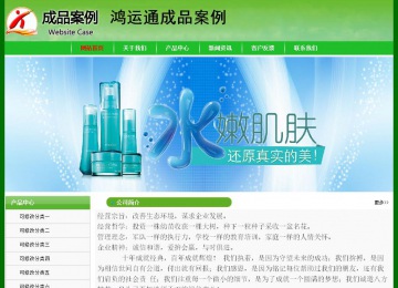 經(jīng)濟(jì)型成品案例No:7375