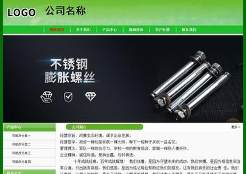 經(jīng)濟型成品案例No:7375