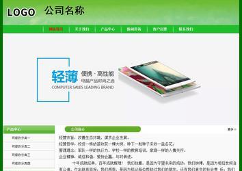 經(jīng)濟(jì)型成品案例No:7375