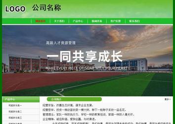 經(jīng)濟(jì)型成品案例No:7375