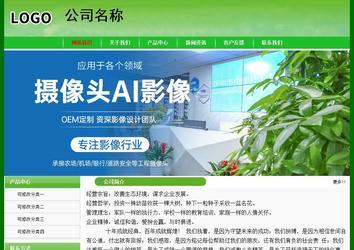 經(jīng)濟(jì)型成品案例No:7375