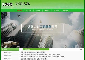 經(jīng)濟型成品案例No:7375