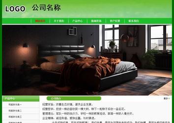 經(jīng)濟型成品案例No:7375