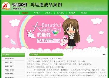 經(jīng)濟型成品案例No:7375