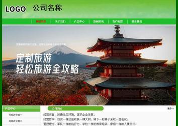 經(jīng)濟型成品案例No:7375