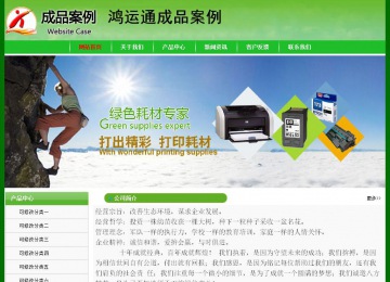 經(jīng)濟型成品案例No:7375