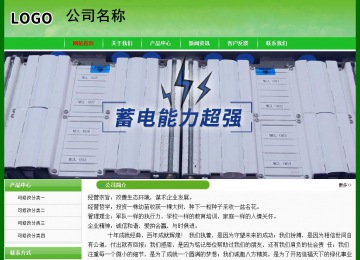 經(jīng)濟型成品案例No:7375