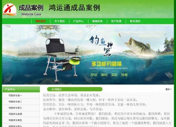 經(jīng)濟(jì)型成品案例No:7375