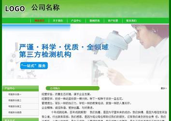 經(jīng)濟(jì)型成品案例No:7375