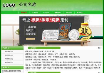 經(jīng)濟型成品案例No:7375