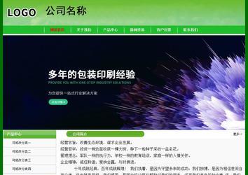 經(jīng)濟(jì)型成品案例No:7375