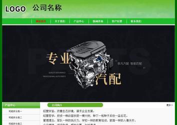 經(jīng)濟型成品案例No:7375