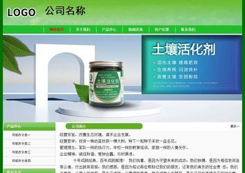 經(jīng)濟型成品案例No:7375