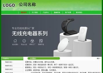 經(jīng)濟(jì)型成品案例No:7375