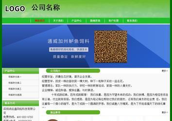 經(jīng)濟型成品案例No:7375