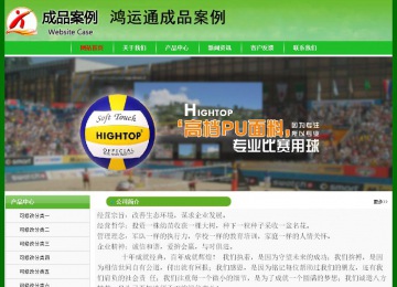 經(jīng)濟(jì)型成品案例No:7375