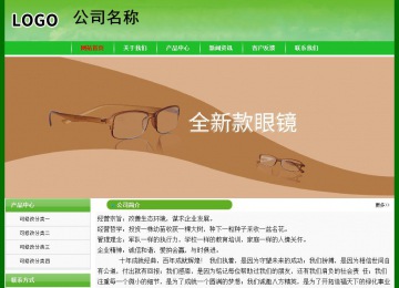 經(jīng)濟(jì)型成品案例No:7375