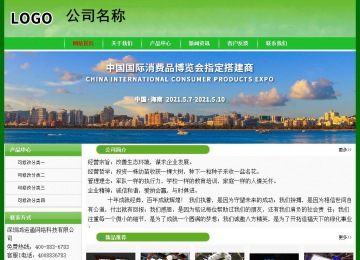 經(jīng)濟(jì)型成品案例No:7375