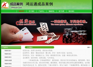 經(jīng)濟(jì)型成品案例No:7375