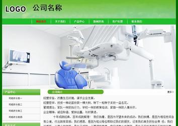 經(jīng)濟型成品案例No:7375