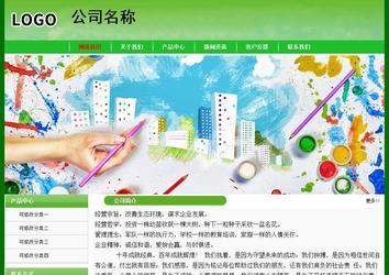 經(jīng)濟(jì)型成品案例No:7375