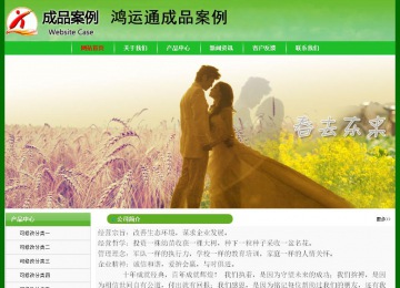 經(jīng)濟型成品案例No:7375