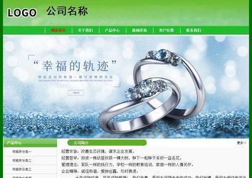 經(jīng)濟型成品案例No:7375