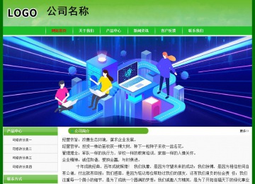 經(jīng)濟(jì)型成品案例No:7375