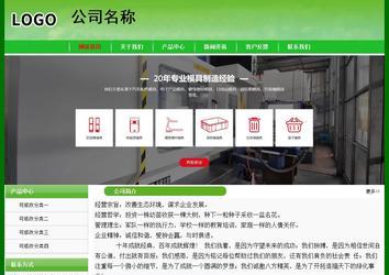 經(jīng)濟型成品案例No:7375