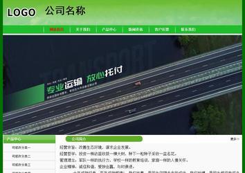 經(jīng)濟(jì)型成品案例No:7375