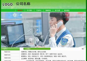 經(jīng)濟型成品案例No:7375