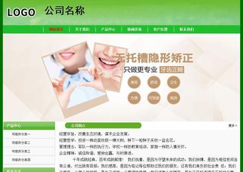 經(jīng)濟型成品案例No:7375