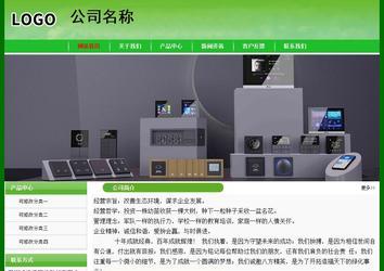 經(jīng)濟(jì)型成品案例No:7375