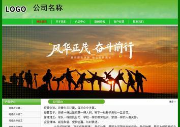 經(jīng)濟(jì)型成品案例No:7375